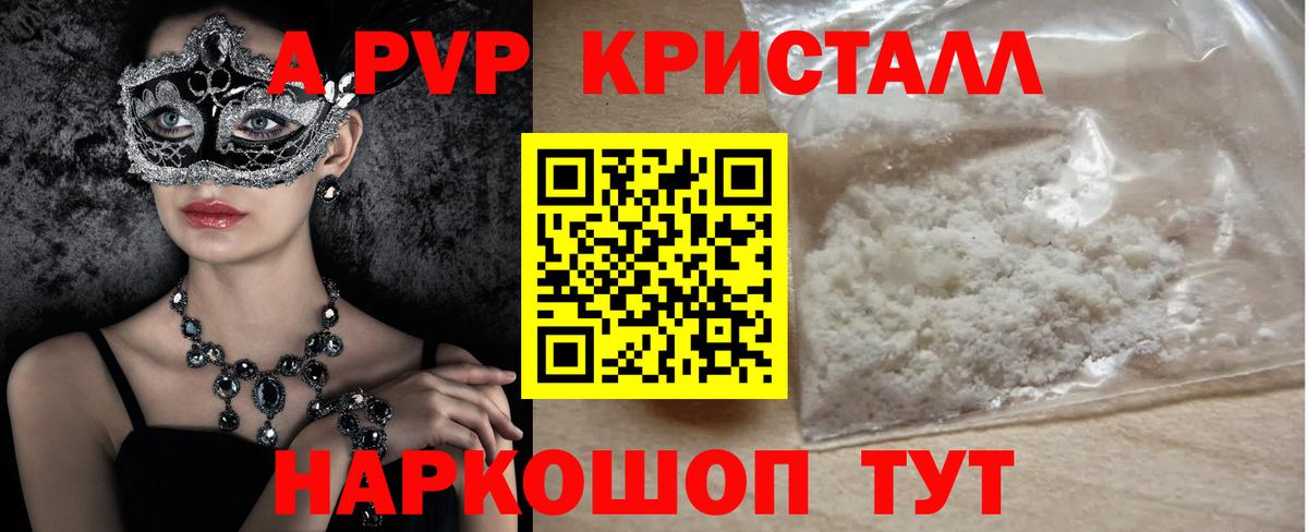 APVP СК Черняховск