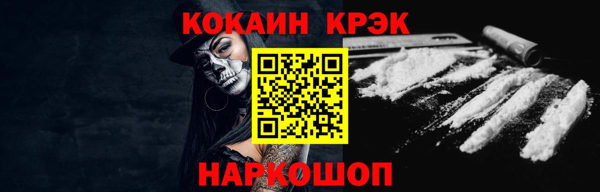 МАРИХУАНА Черняховск