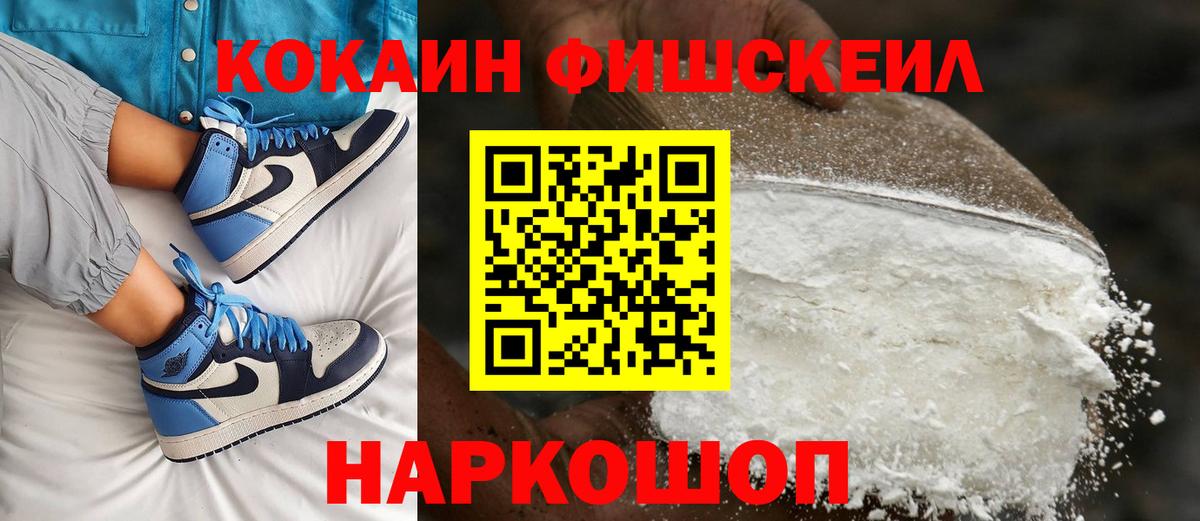 COCAIN Колумбийский  COCAIN Колумбийский  Черняховск  Вход с VPN 