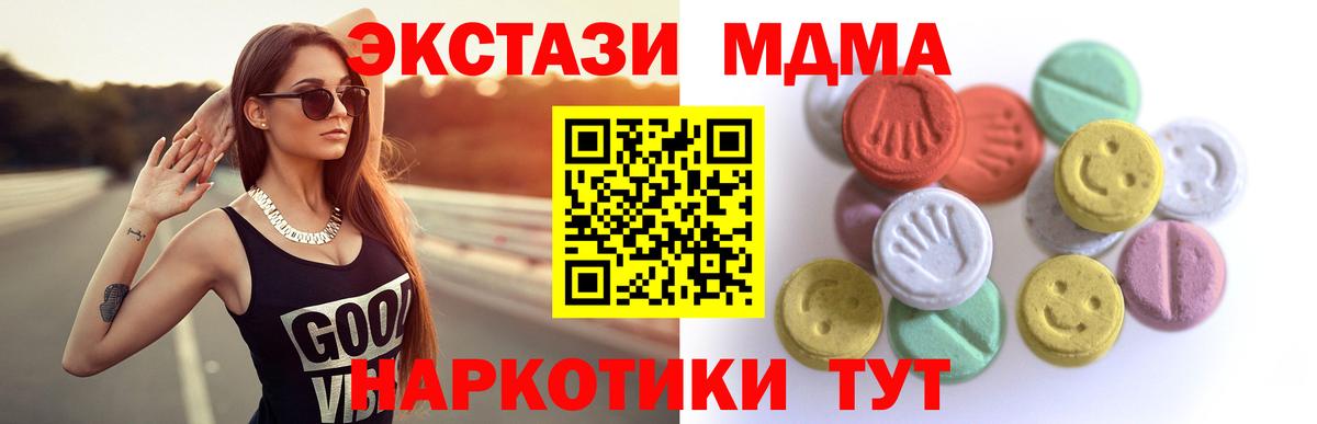 Ecstasy louis Vuitton Черняховск