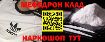 кокаин колумбия Краснодар