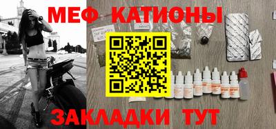 ALPHA-PVP Краснокаменск