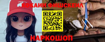 ALPHA-PVP Краснокаменск