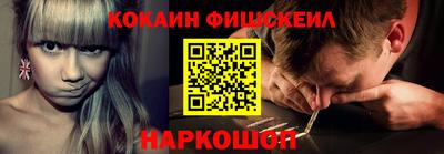 ALPHA-PVP Краснокаменск