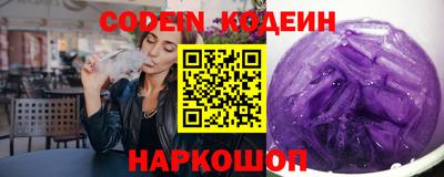 кокаин колумбия Краснодар
