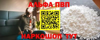 кокаин колумбия Краснодар