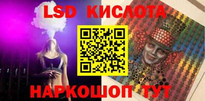 твердый Краснознаменск