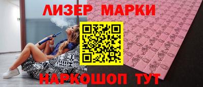 кокаин колумбия Краснодар