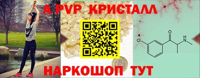 твердый Краснознаменск