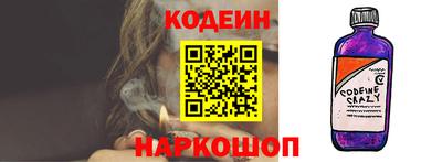 ALPHA-PVP Краснокаменск