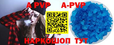 кокаин колумбия Краснодар