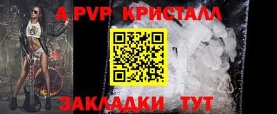 твердый Краснознаменск