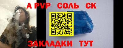 твердый Краснознаменск