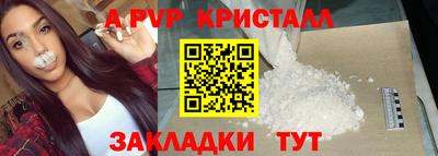 твердый Краснознаменск