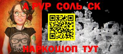твердый Краснознаменск