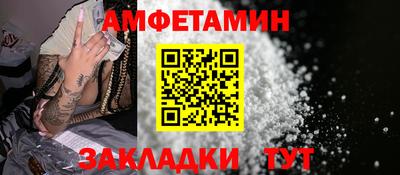 ALPHA-PVP Краснокаменск