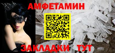 ALPHA-PVP Краснокаменск