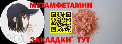 ALPHA-PVP Краснокаменск