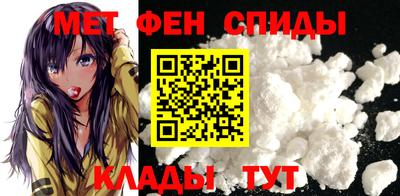ALPHA-PVP Краснокаменск