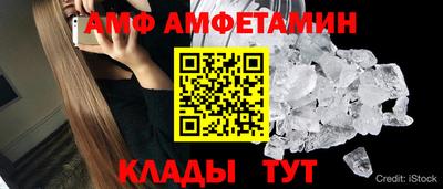 ALPHA-PVP Краснокаменск
