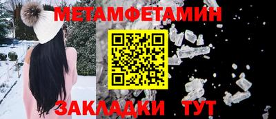 кокаин колумбия Краснодар
