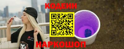 кокаин колумбия Краснодар