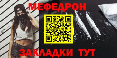 кокаин колумбия Краснодар
