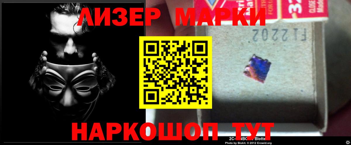Лсд 25 экстази ecstasy  Вход с VPN  ЛСД экстази кислота  ОМГ ОМГ сайт  Черняховск 