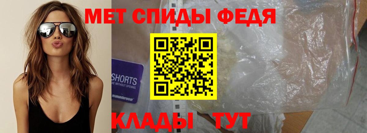 Первитин мет  Вход с VPN  Черняховск  Первитин мет 
