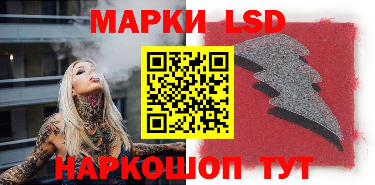 Марки N-bome 1500мкг Черняховск