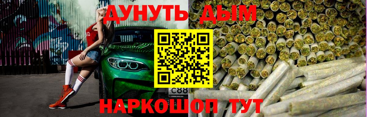 Каннабис гибрид Черняховск